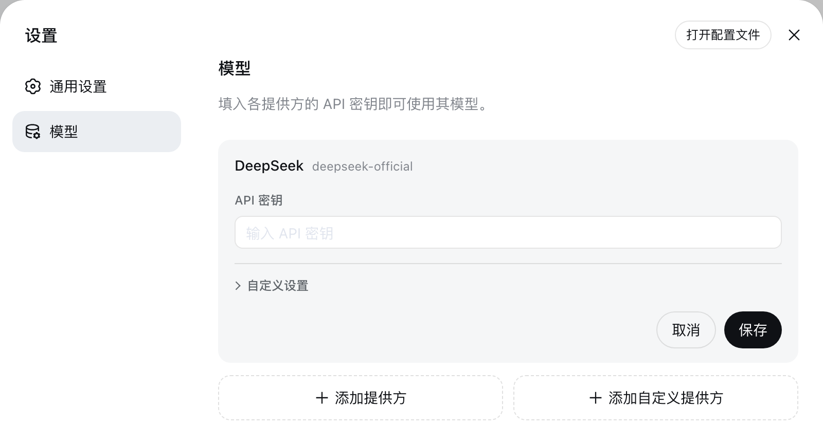 DeepSeek Harness Guide: Install DSH, Configure the API, and Run Your First Agent Task