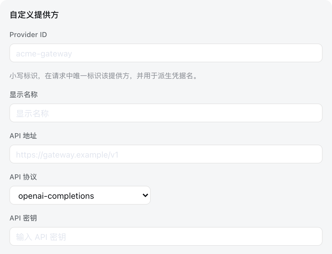 DeepSeek Harness custom provider form