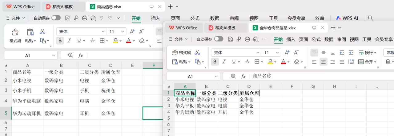 Processed Excel output file