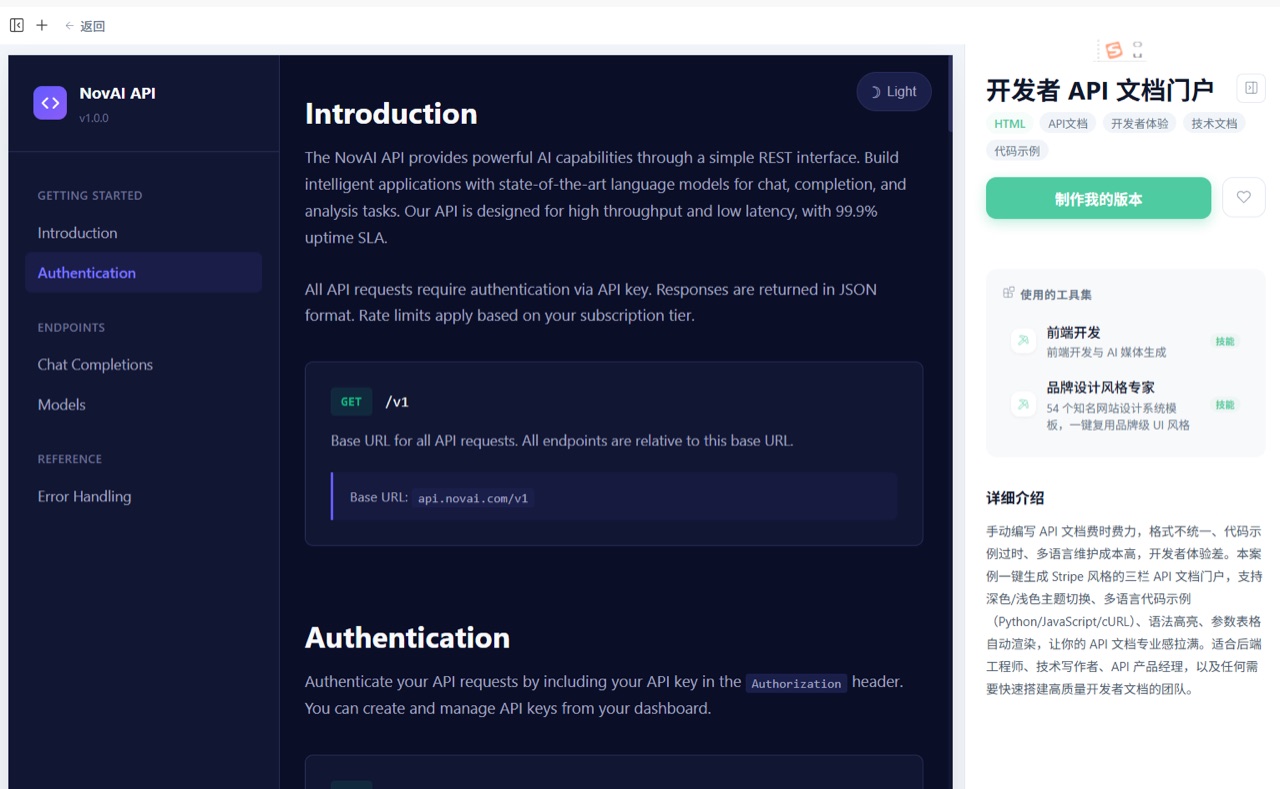 Reusing an Explore example