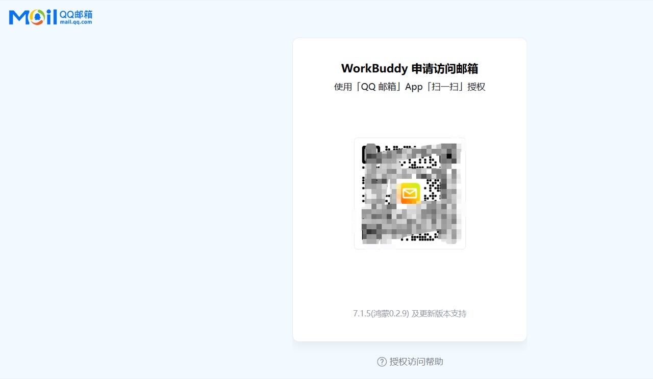 Connecting QQ Mail